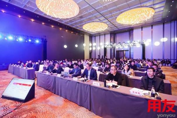 用友网络)主办,南京大数据集团,南京可信数据服务(以下简称